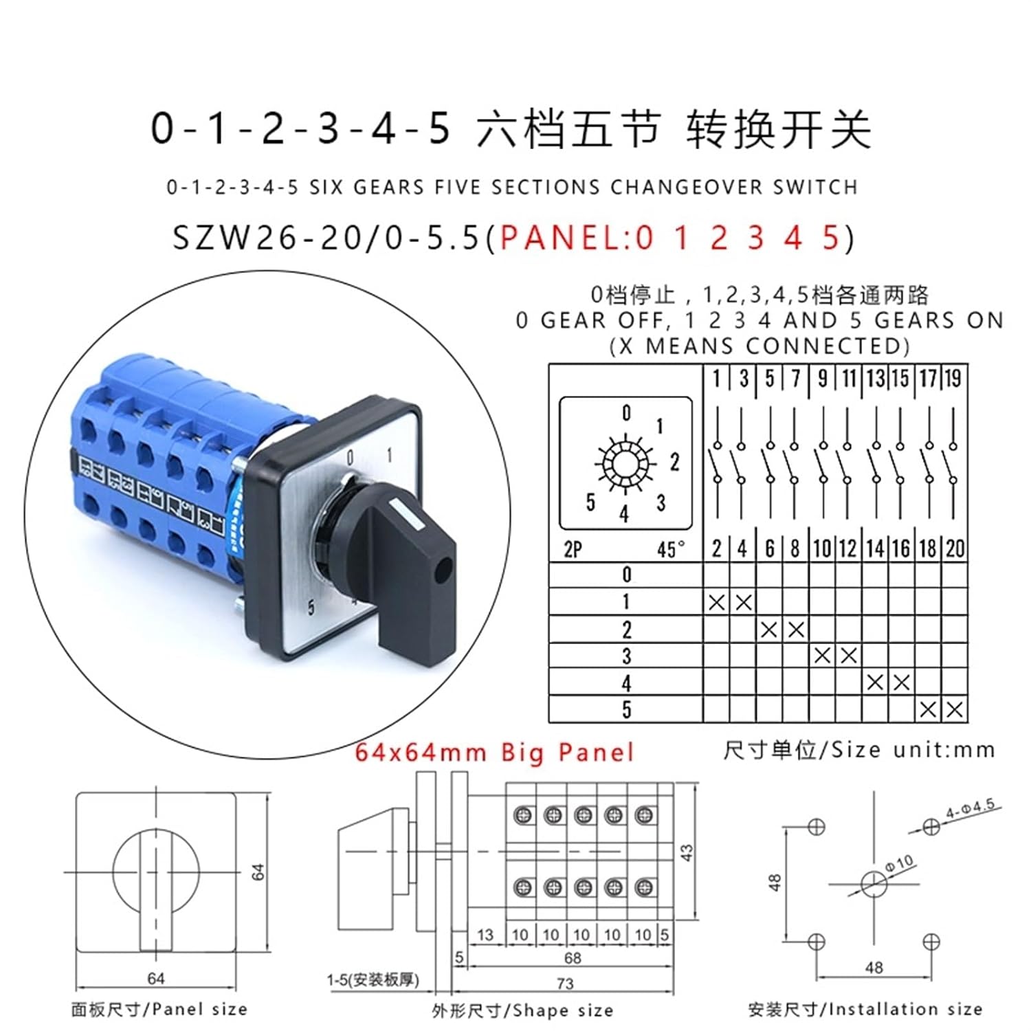 SZW26/LW26-20/0-5.5 20 Terminals 5 Poles 20A 660V 64X64 Mm 48X48 Mm Panel Mount Universal Transfer Changeover Cam Switch(0-5.5 64X64mm)