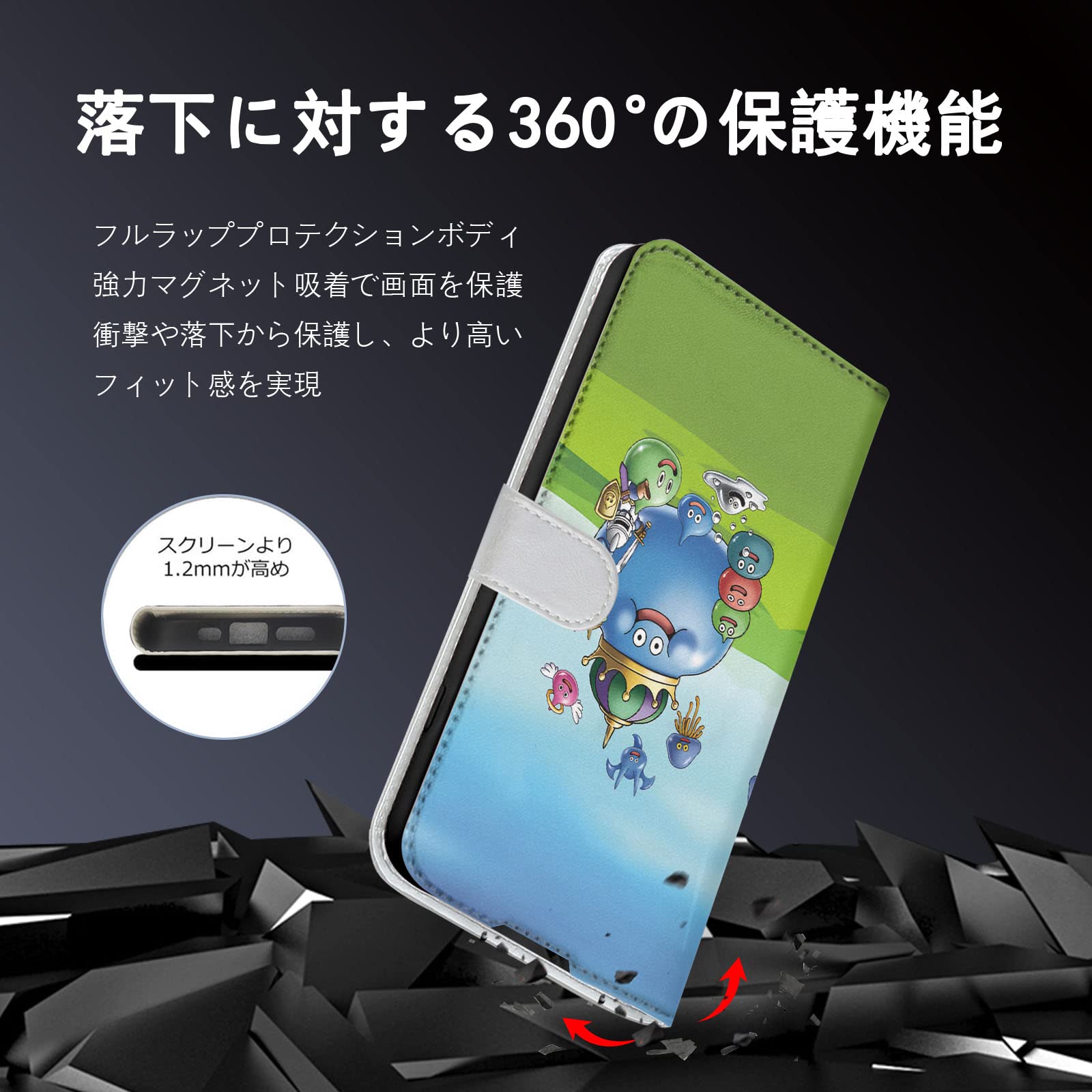 Amazon.co.jp: ドラクエ スマホケース 手帳型 iphone se se2/se3/7/8