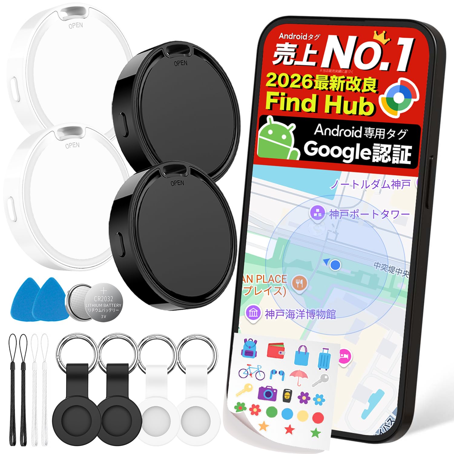 Amazon.co.jp: 4個入【Google公式認証！純正アプリ対応】エアタグ