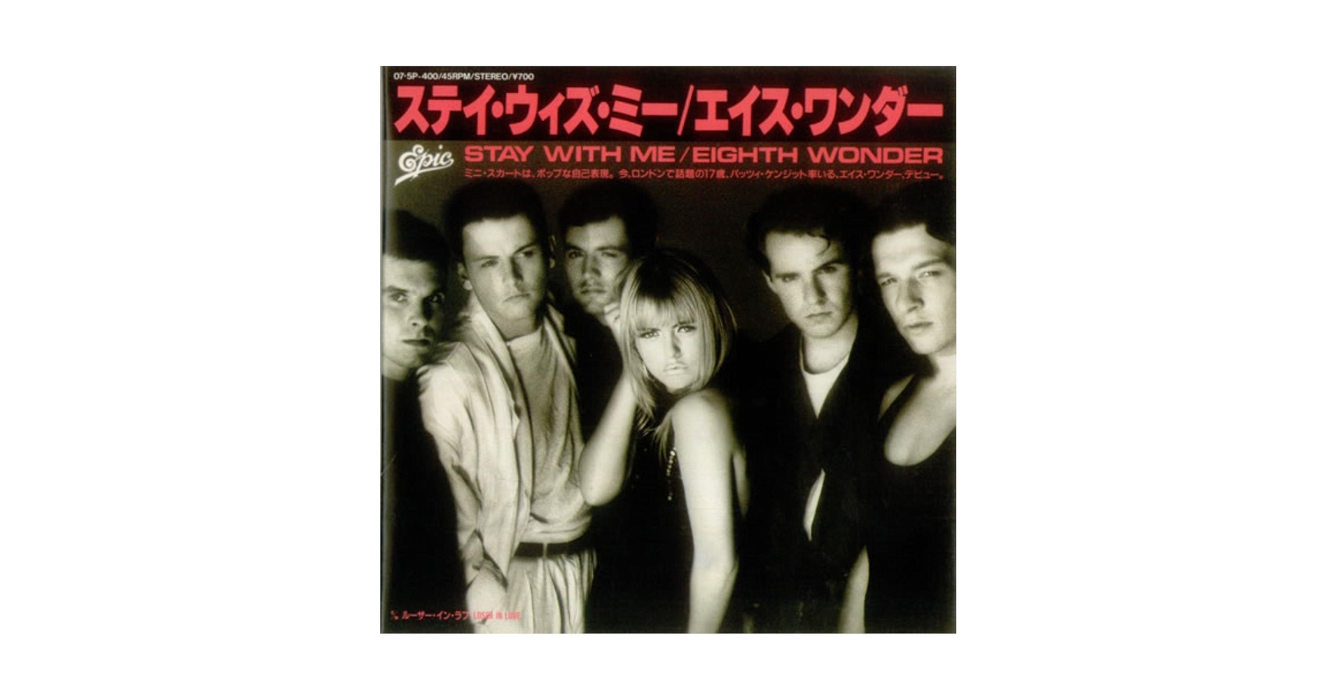 【レア盤】【UKソウル】Vanessa Haynes「Stay With Me」 レア盤】【UKソウル】Vanessa Haynes「Stay With Me」 Vanessa