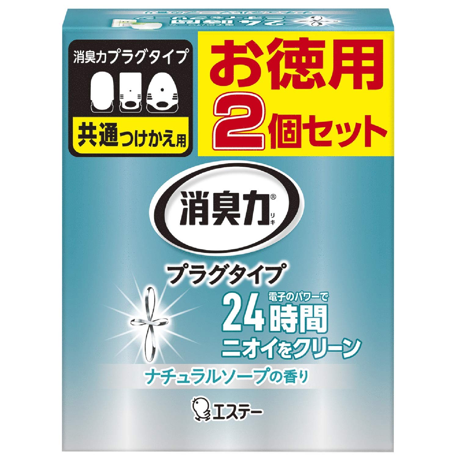消臭力 プラグタイプ 部屋用 トイレ用 ナチュラルソープ つけかえ 20mL×2…