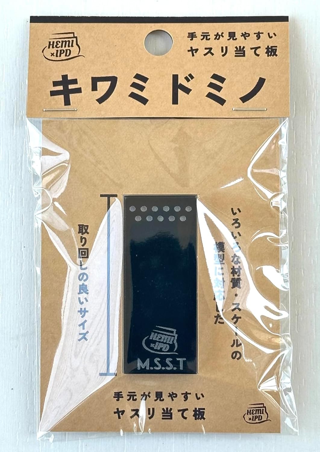 HEMI-Eye PIIDY Acrylic Plaque Kiwami Dominoes Hobby Tool