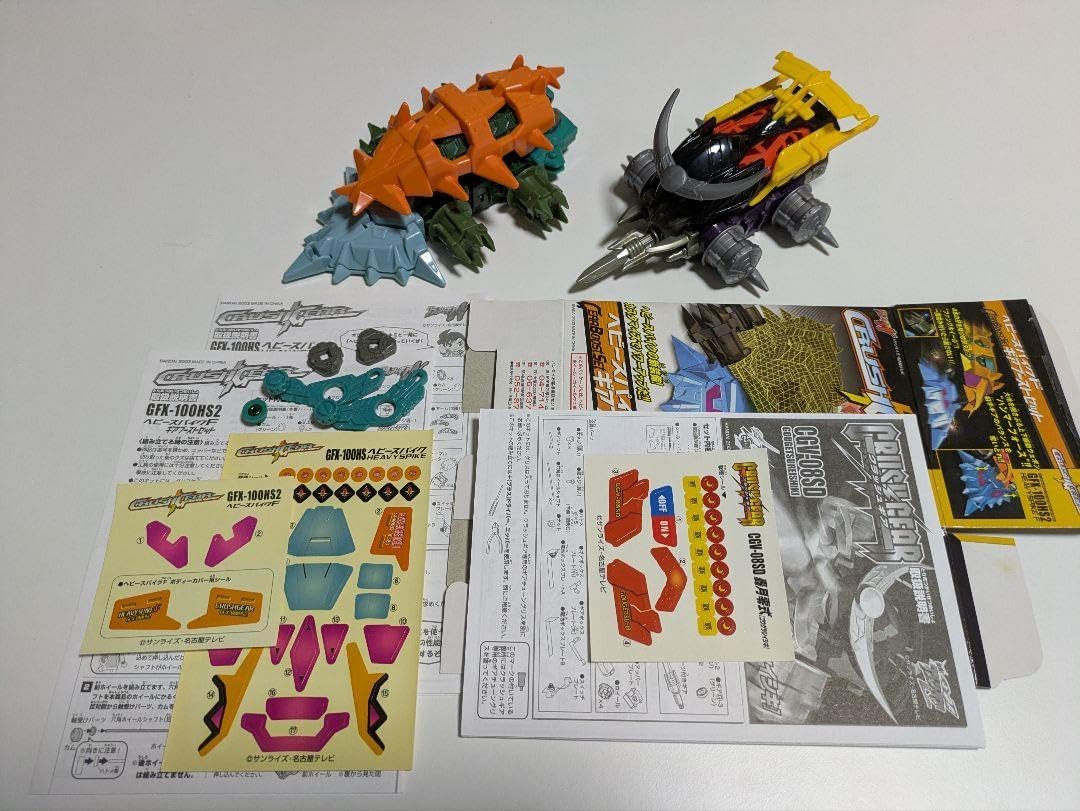 素組のみ クラッシュギア ヘビースパイクフォース 轟月零式 ギア