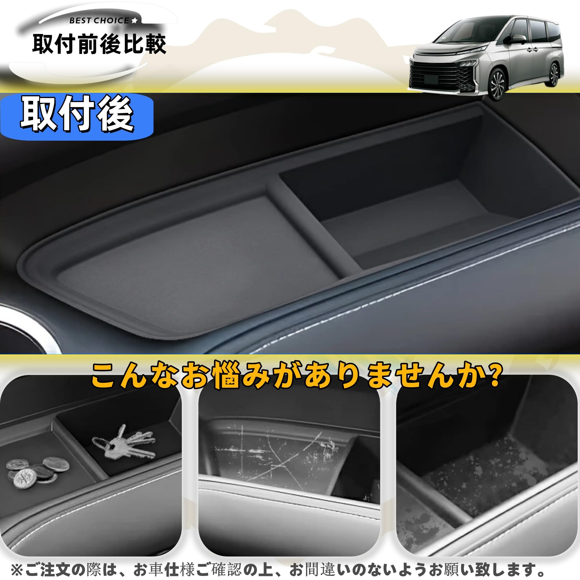 oreo@即購入可能さま専用 Amazon | DodoxDIY に適用新型ノア 90系 ヴォクシー90系