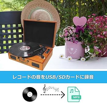 レコードプレーヤー  Bluetooth  再生 録音  FMラジオ  ブラウン Amazon.co.jp: レコードプレーヤー Bluetooth送信＆受信