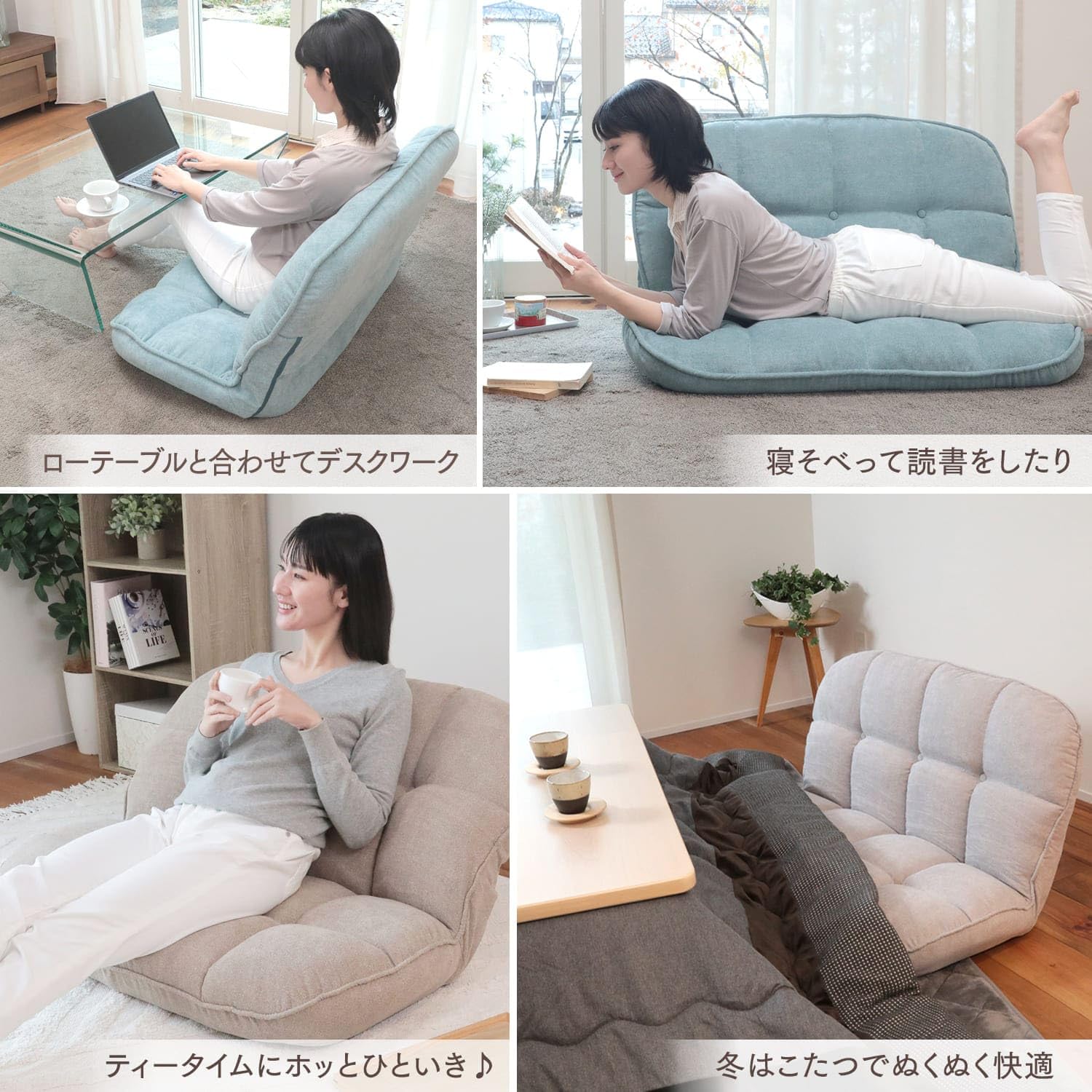 Amazon｜座椅子生活 明光ホームテック ふんわりモコモコの
