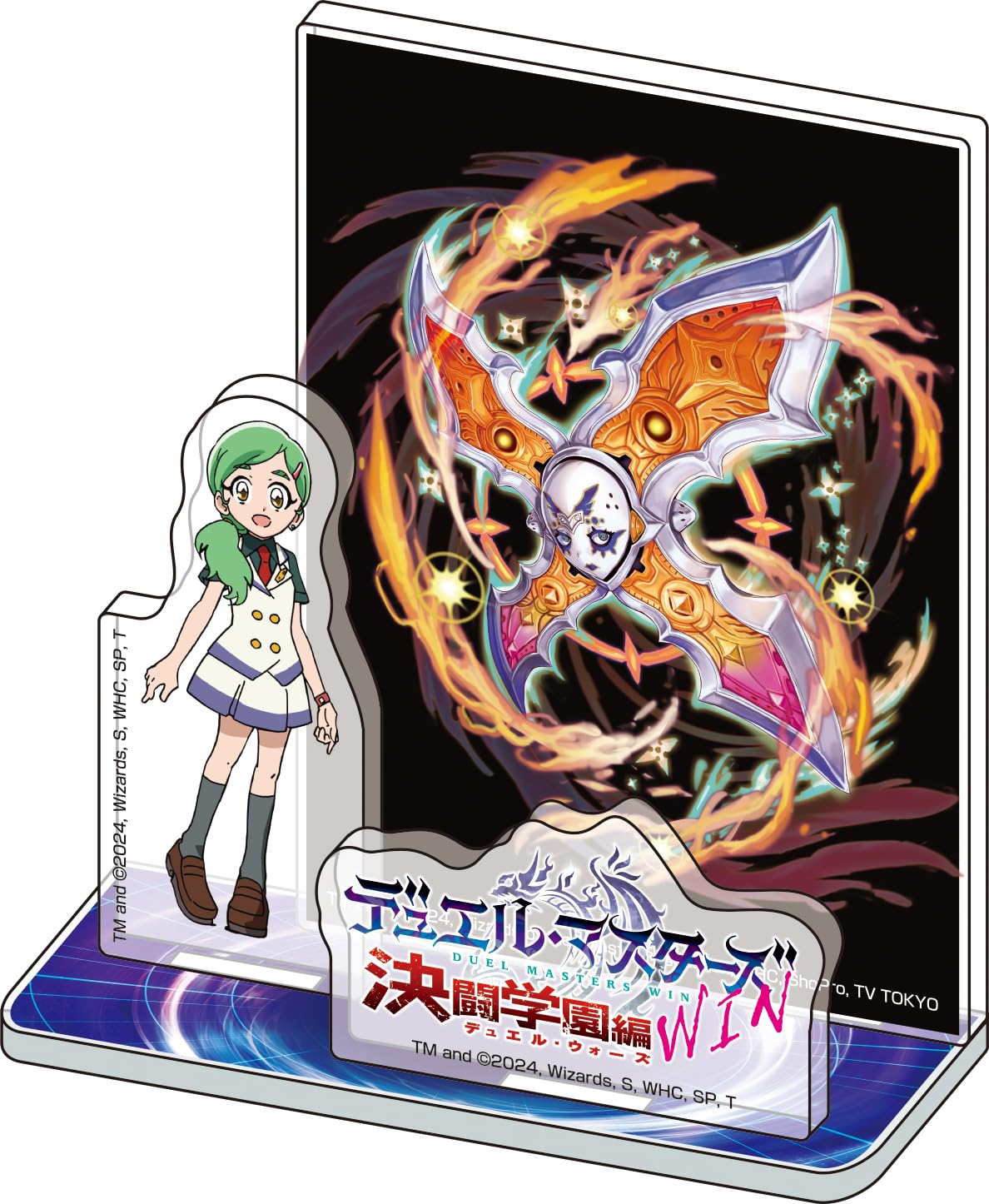 Amazon.co.jp: メディコス デュエル・マスターズ WIN ミニ