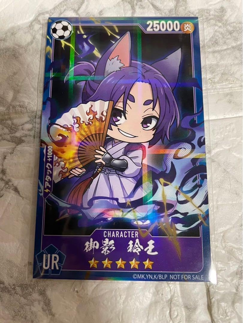 Amazon.co.jp: ブルーロック ファボテリア 妖怪 特典カード 御影