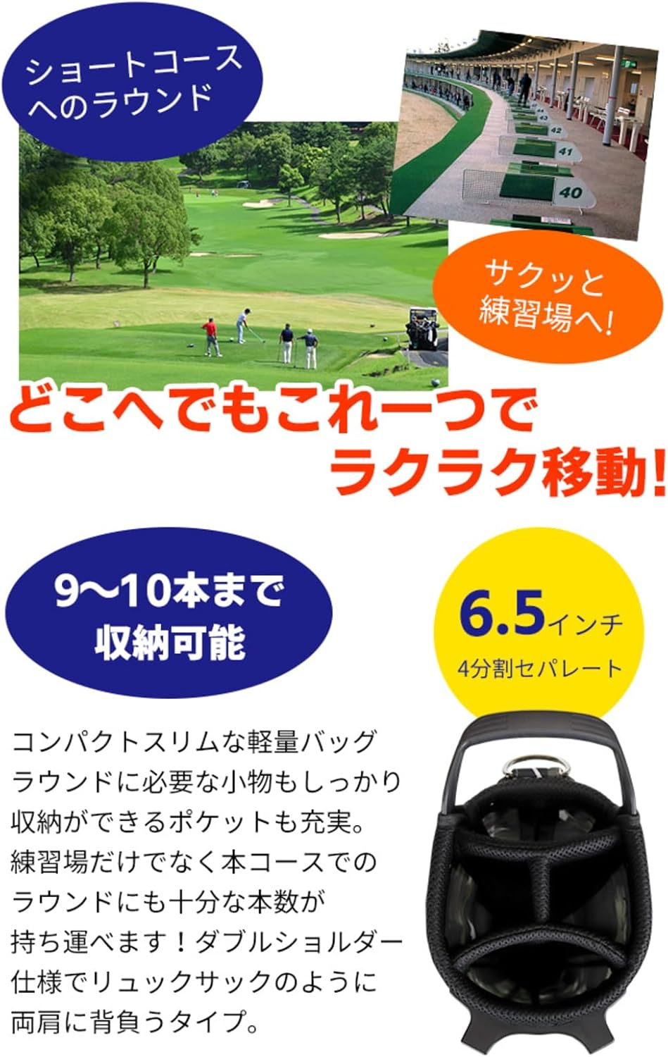 アズロフ スリムスタンドキャディバッグの全体像