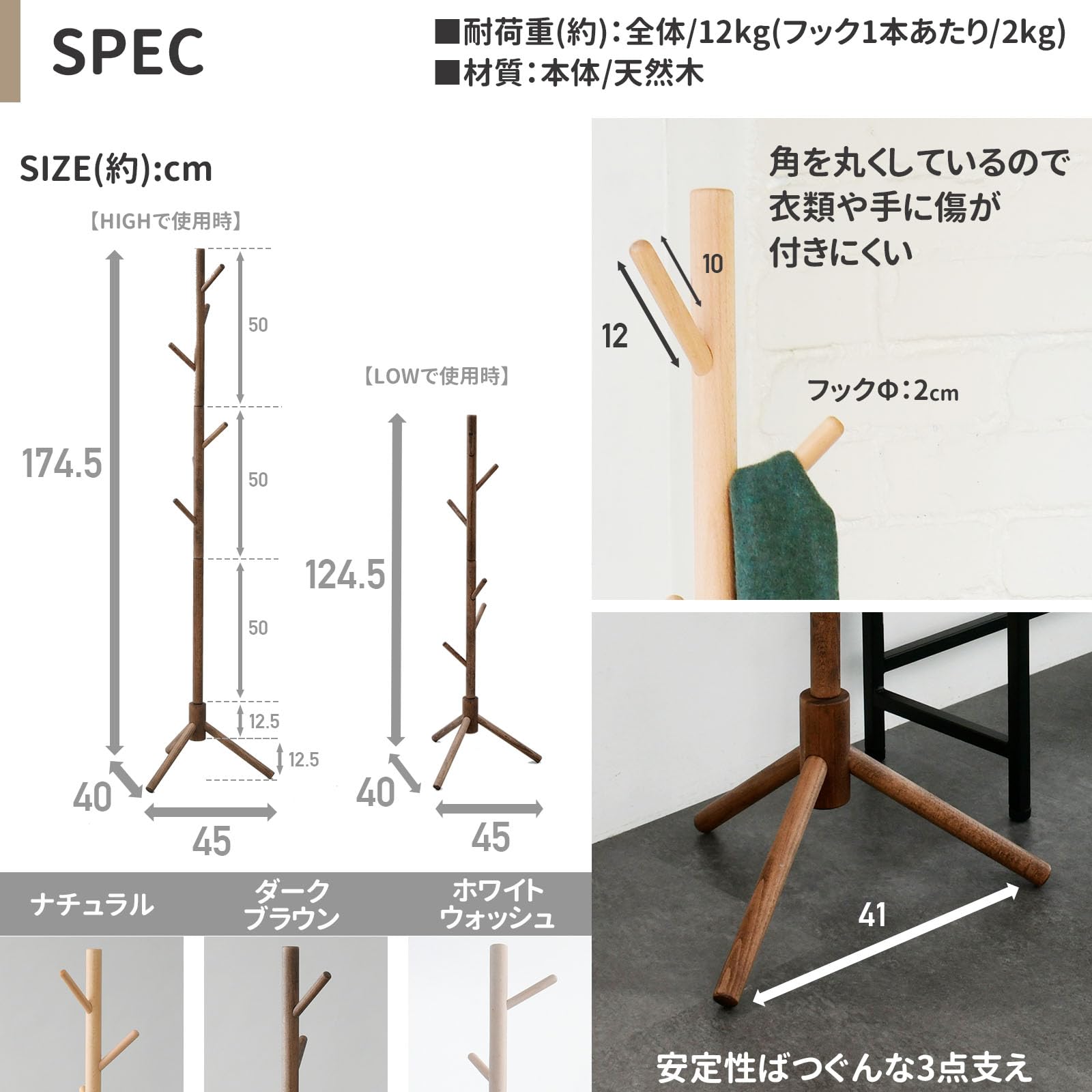 Amazon.co.jp: [山善] ハンガーラック ポールハンガー (木製) 高さ調節