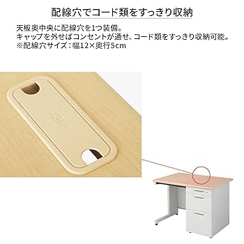 Amazon | プラス オフィスデスク スチールデスク SH デスク 片袖