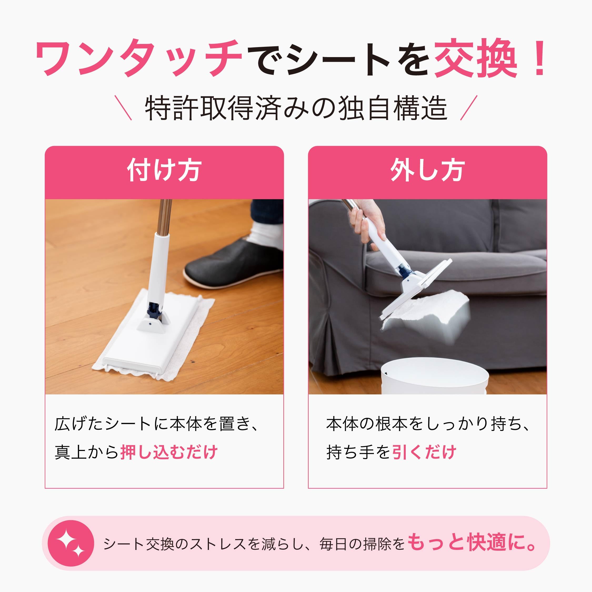 Amazon｜TENSI JAPAN ワンタッチ着脱 シート選ばず フロアワイパー