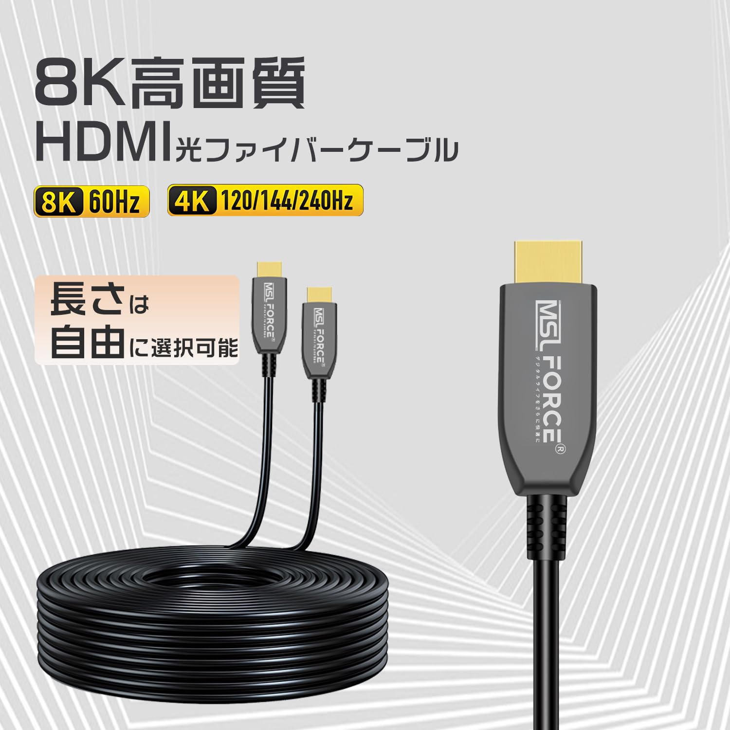 Amazon | 日本の中小企業 8K@60Hz 光ファイバー hdmi 2.1 ケーブル