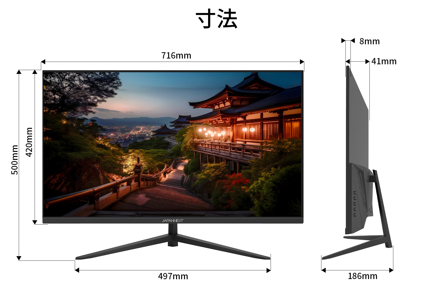 Amazon.co.jp: 【Amazon.co.jp限定】JAPANNEXT 31.5インチ VAパネル 