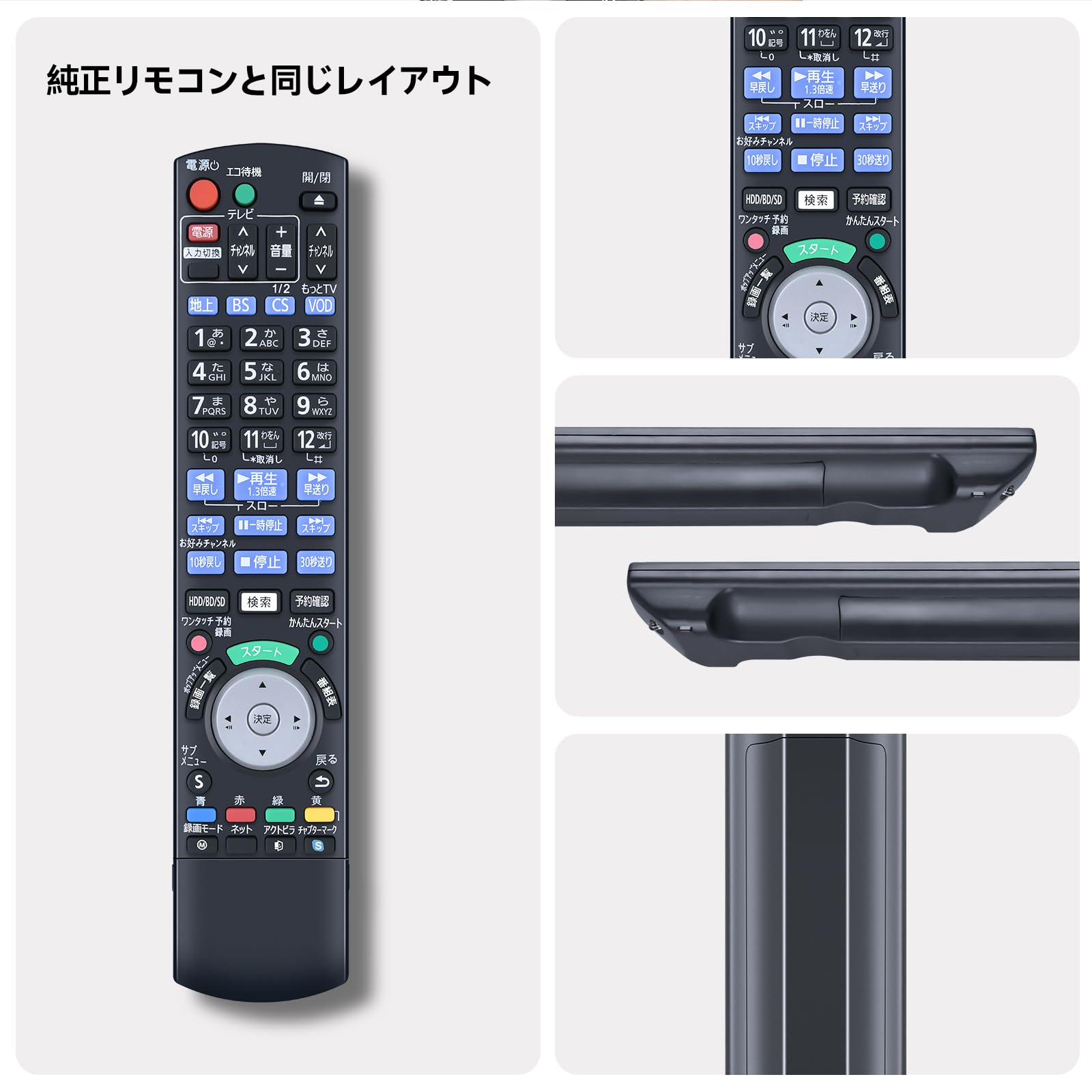 J37 PANASONIC N2QBYB000021 リモコン 純正 【公式通販】
