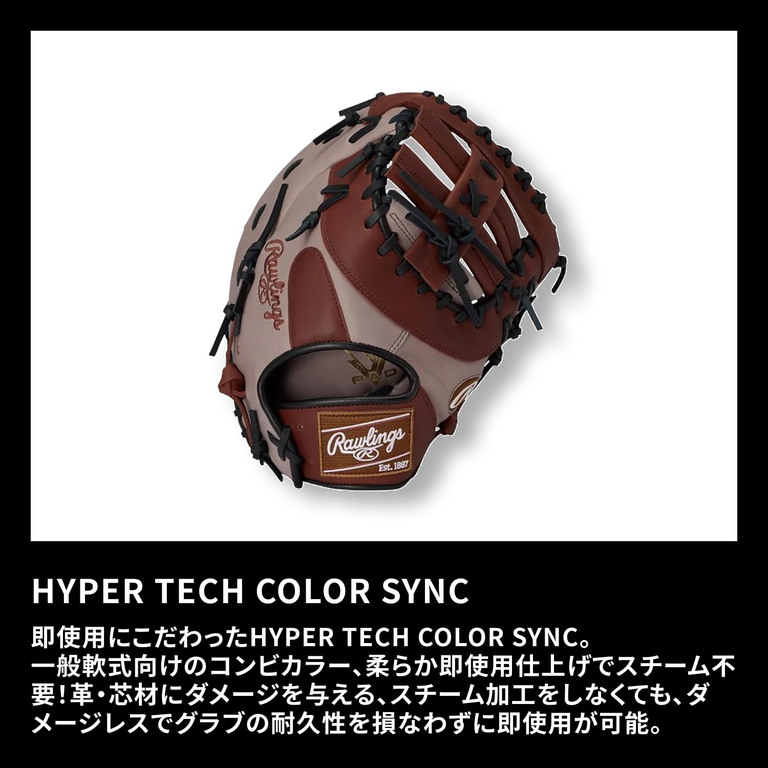Amazon | ローリングス(Rawlings) 野球用 グローブ 軟式 HYPER TECH