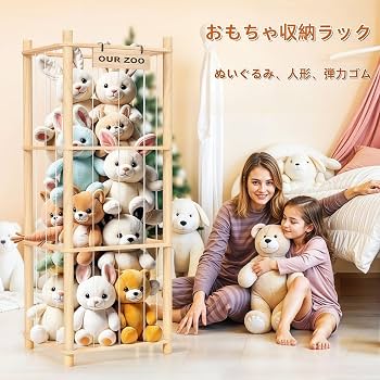 Amazon.co.jp: AACV ぬいぐるみ収納ネット 大容量 おもちゃ整理ラック