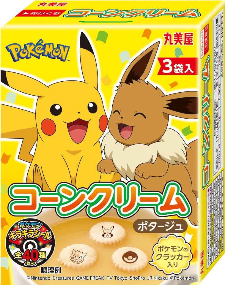 ポケモン キャンプテーブル ベージュ アサヒシューズ アサヒ ガチ強 ポケモン スニーカー キッズ