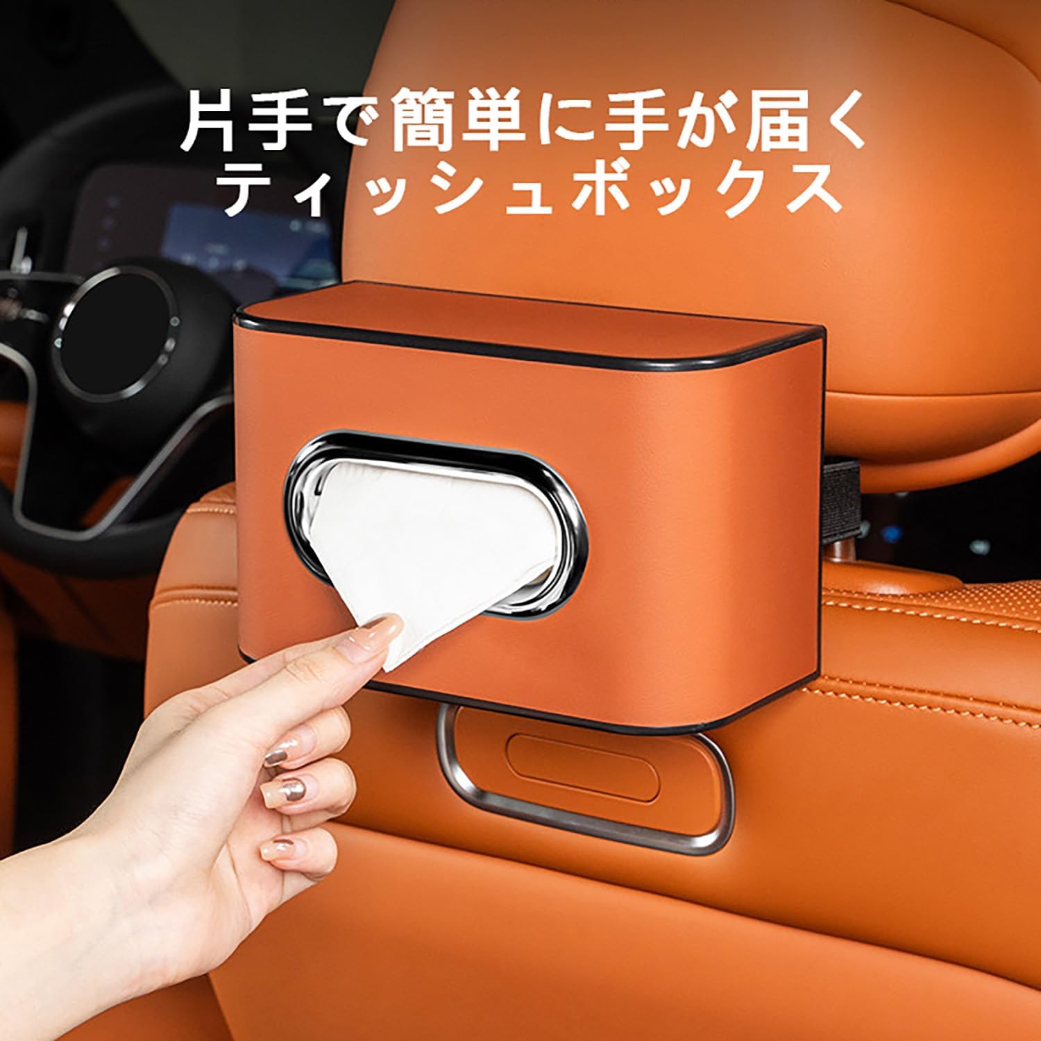 車用 ティッシュケース 車載ティッシュホルダー ボルボ XC60/XC90/XC40/S90 対応 大容量 ティッシュホルダー 高級