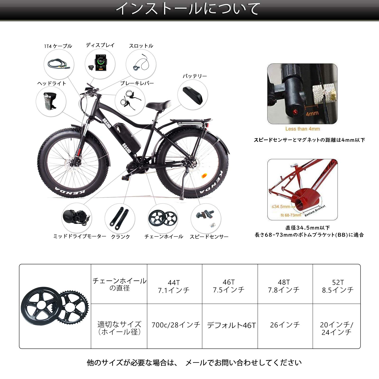 Amazon | 電動アシスト自作36V 250W 350W 500W八方LCDディスプレイ