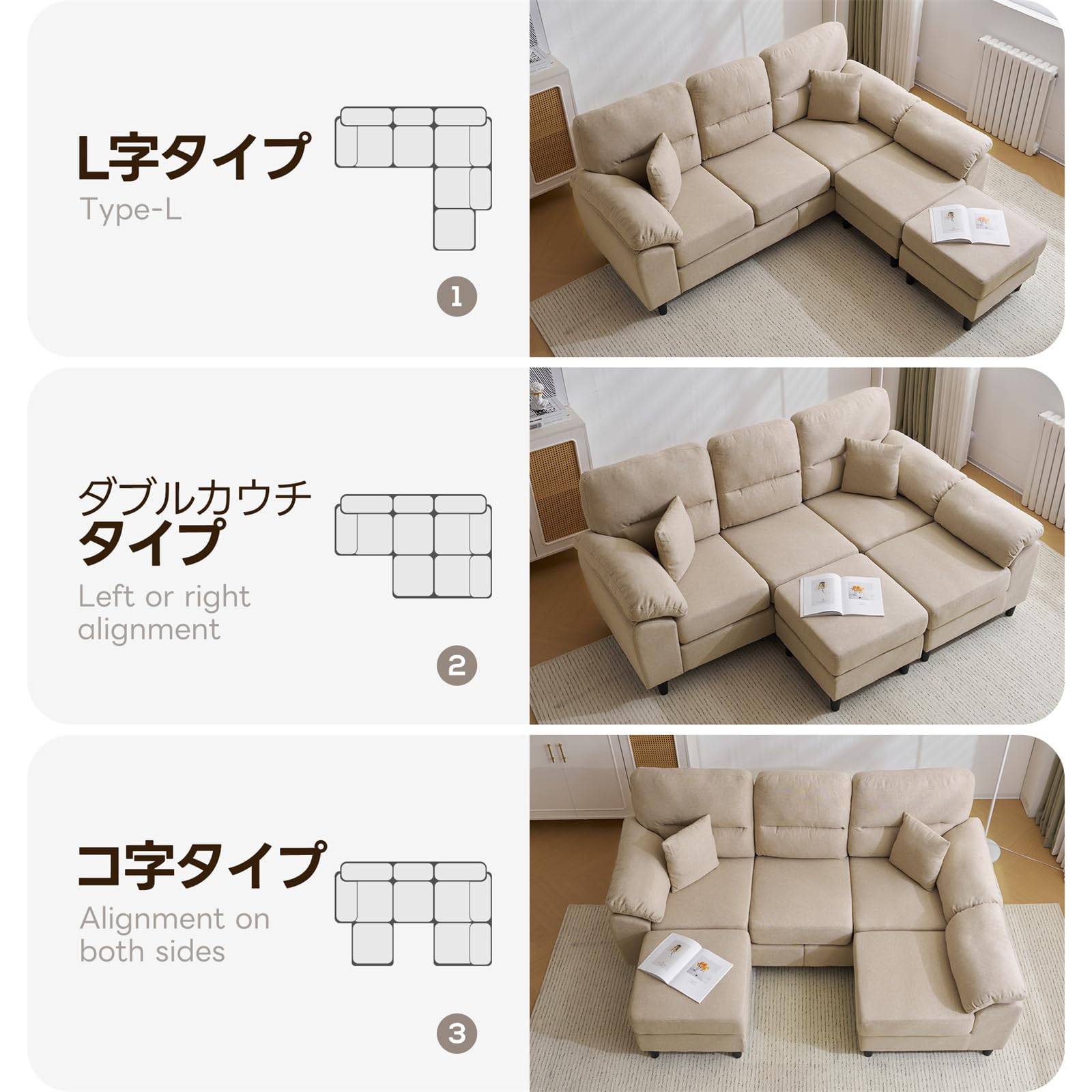 Amazon｜ソファ ソファーセット 5人掛け 2-5人掛け L字 オットマン