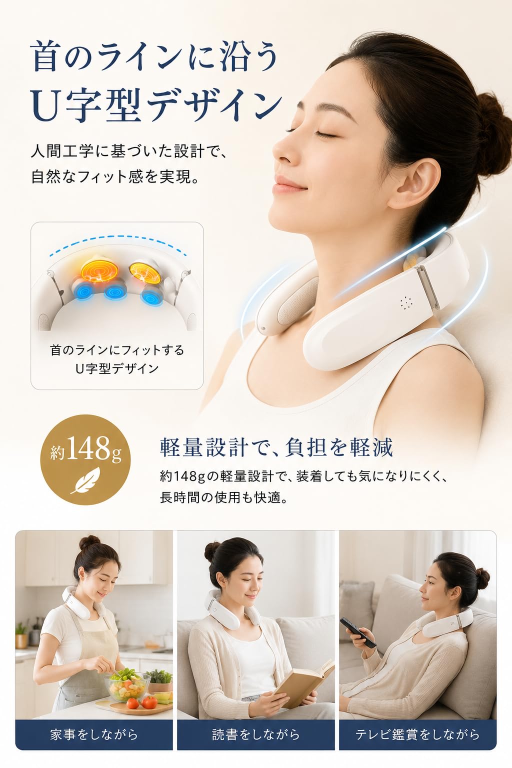 Amazon.co.jp: ネックケア 首 リラクゼーション器 【温熱・EMS】 首元