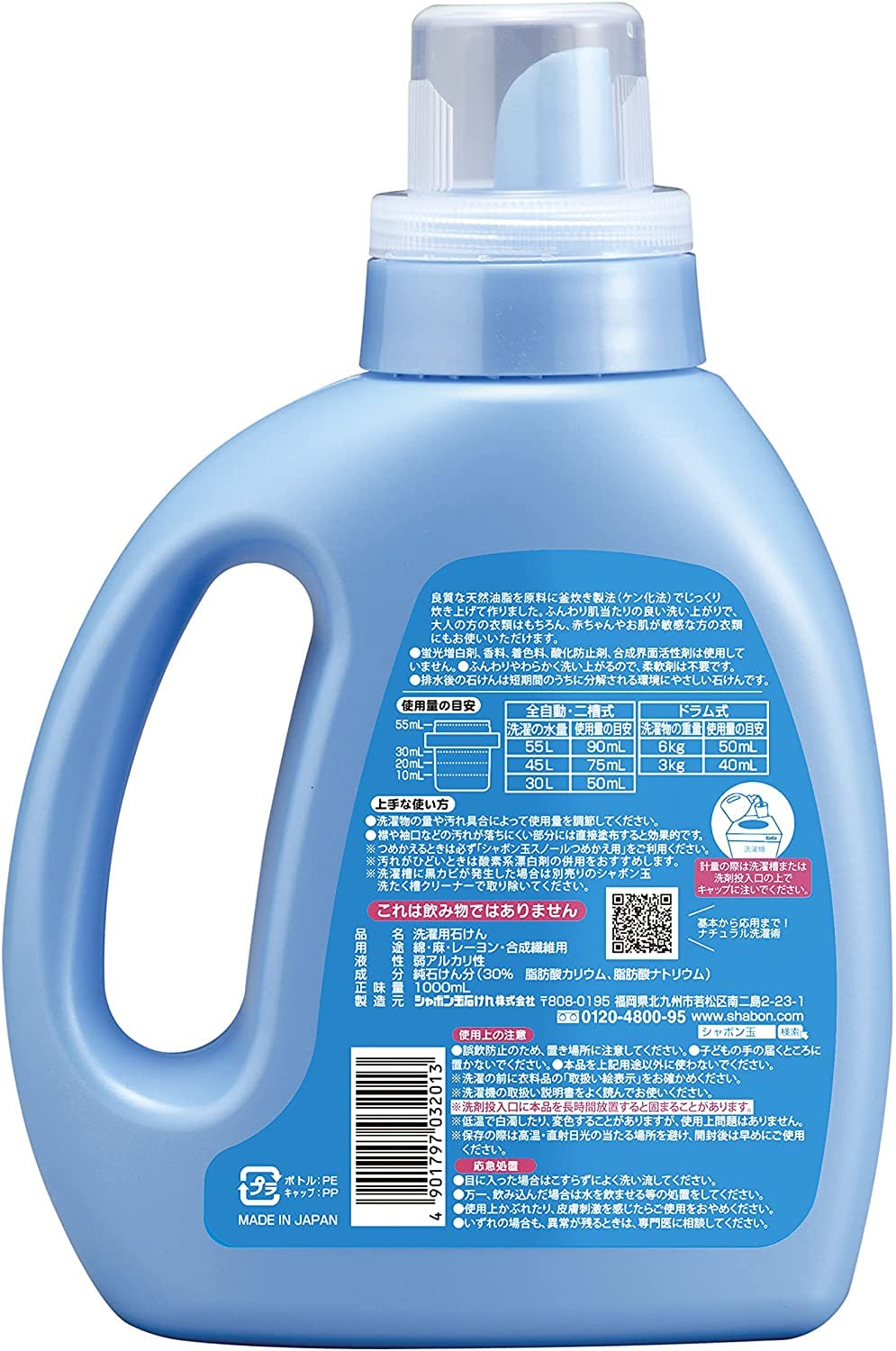Amazon | 【まとめ買い】 シャボン玉石けん 無添加 せっけん スノール
