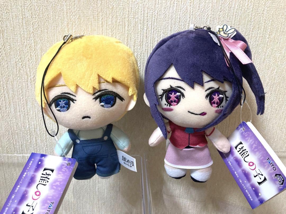 Amazon.co.jp: の子 ぬいぐるみ マスコット vol.1 2種セット 星野アイ 