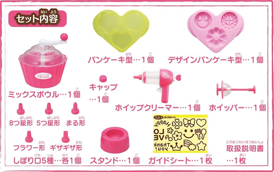 (未使用･未開封品)　キッチンマルシェシリーズ ホイップリッチパンケーキ f4u0baa Amazon.co.jp: キッチンマルシェシリーズ ホイップリッチパン