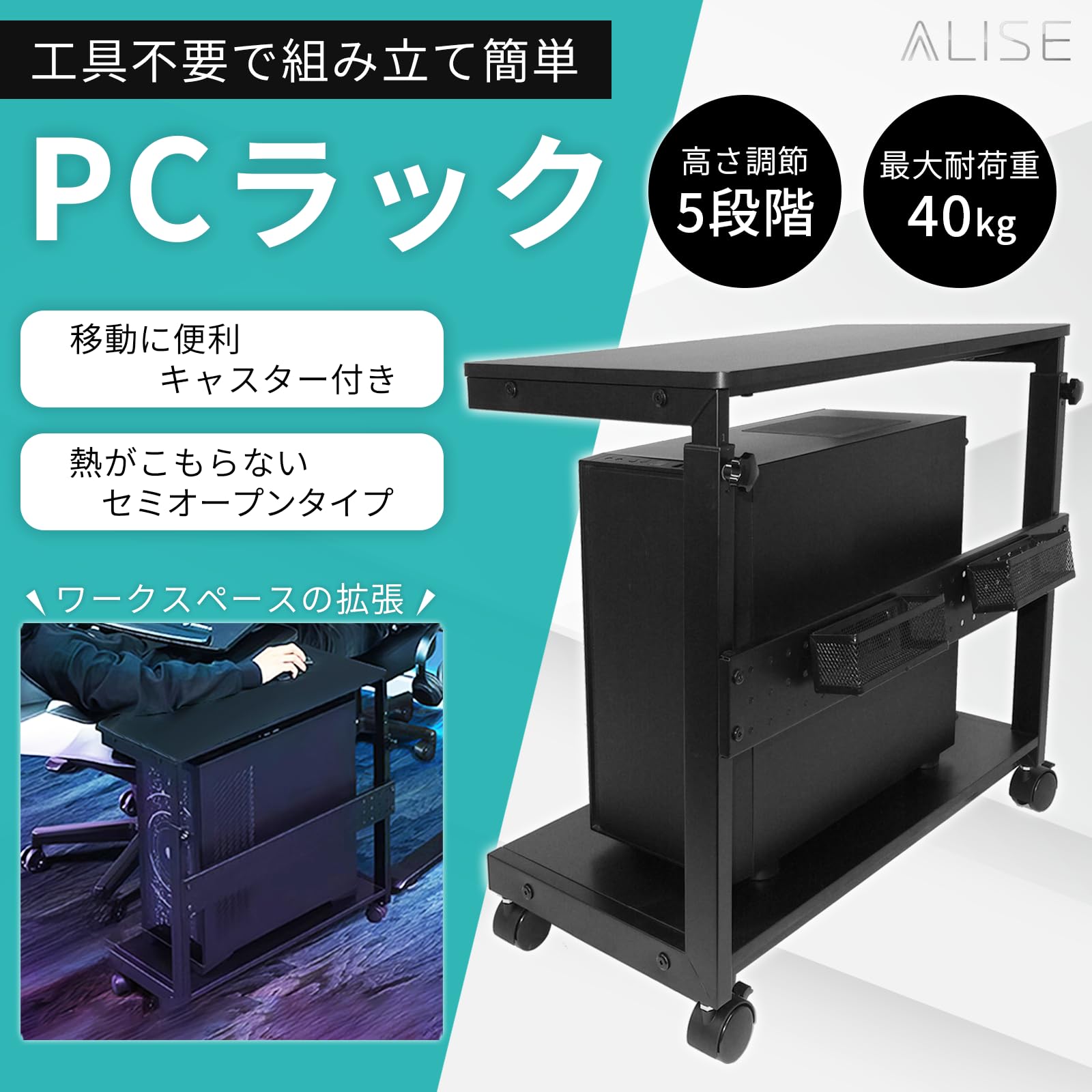 【新品】デスクトップラック 高さ調整可能 パソコンスタンド ブラック 新品】パソコンスタンド ブラック PCラック デスクトップラック 高さ