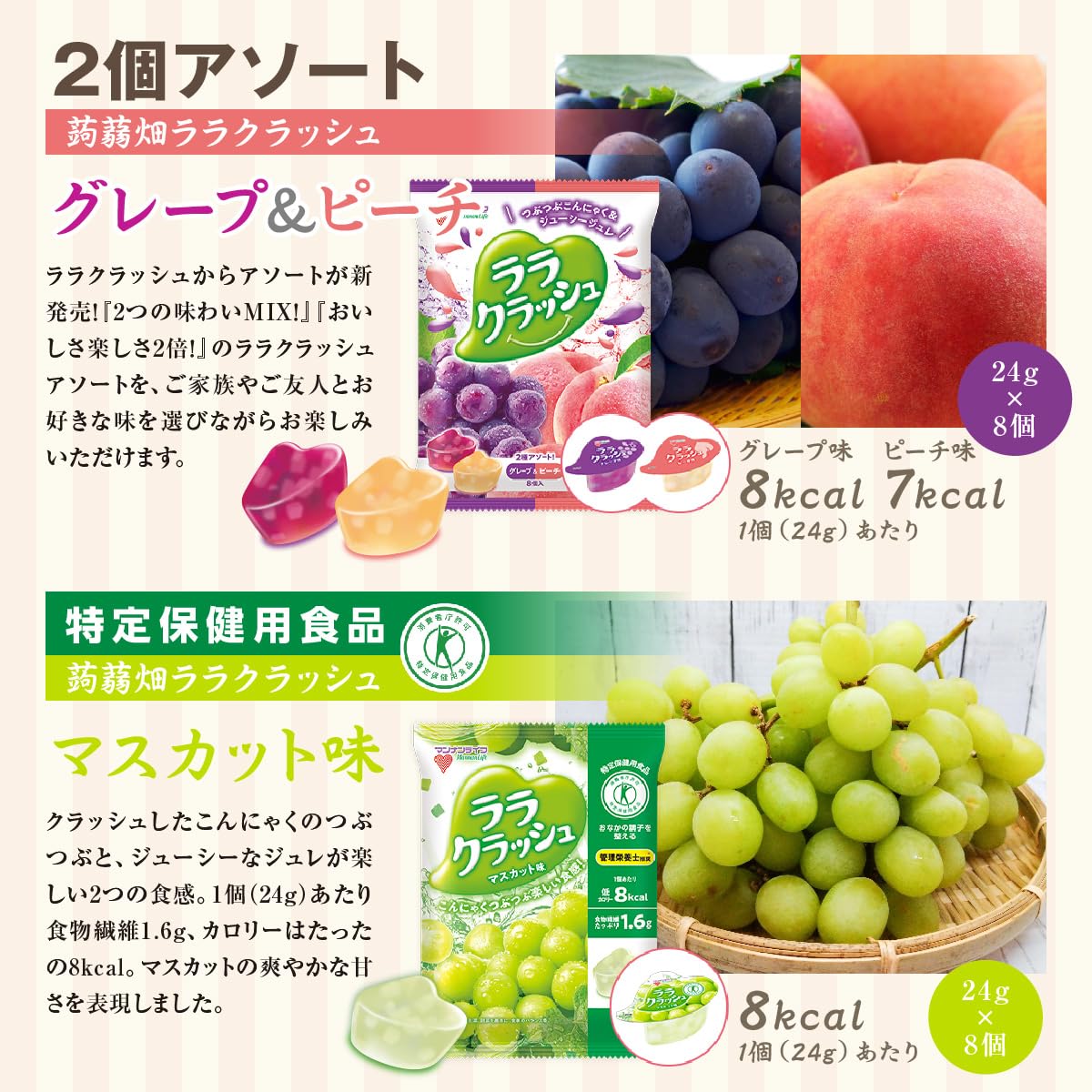 Amazon.co.jp: マンナンライフ 蒟蒻畑 蒟蒻ゼリー こんにゃくゼリー