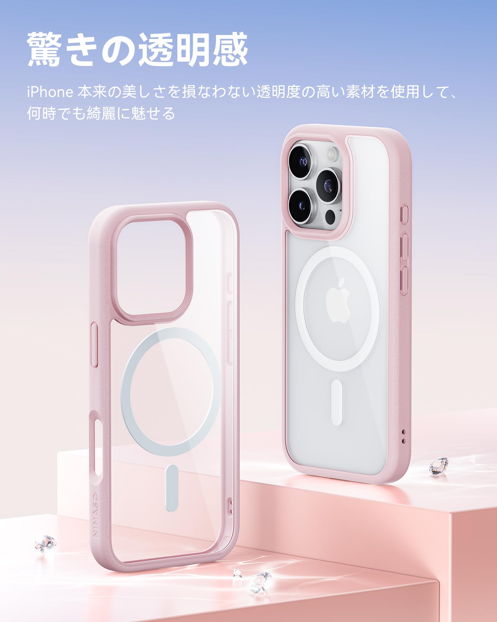 iPhone16 ピンク　128GB MagSafe対応ケース2個付き Amazon.co.jp: Holdit ブランド iPhone 16 ケース MagSafe 対応