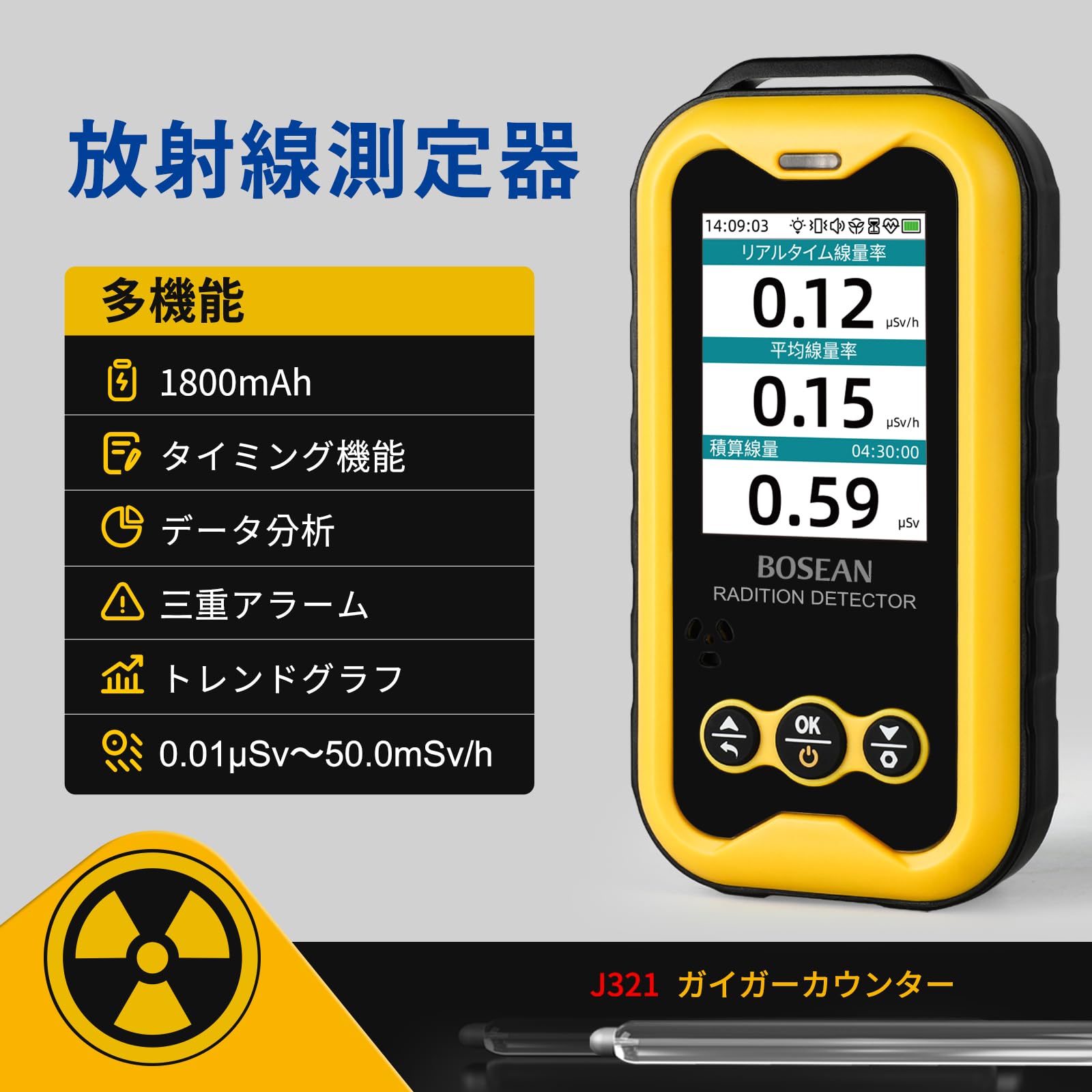 Amazon | ガイガーカウンター 放射線測定器 高精度 X・β・γ線測定 線量