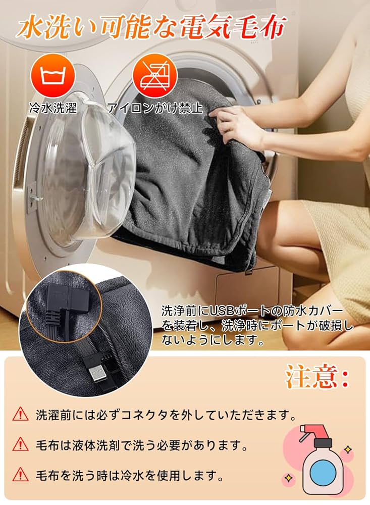 【色:Grey】電気毛布 電気ブランケット 電気ひざ掛け【2024冬季特別製品 Amazon.co.jp: 電気毛布 電気ブランケット 電気ひざ掛け【2024