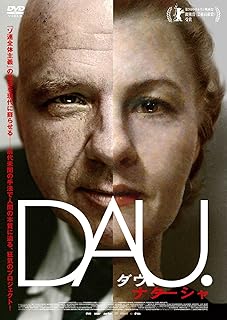 DAU. ナターシャ DVD