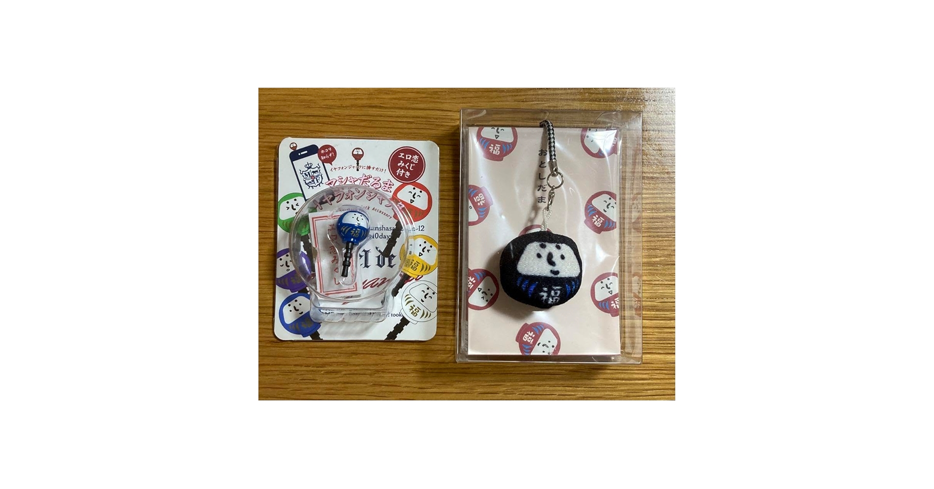 Amazon.co.jp: 福山雅治ライブグッズ ましゃだるまセット