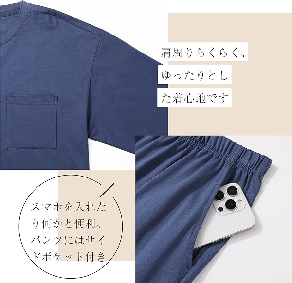 [Sumolux] パジャマ メンズ 綿100％ スウェット 上下 セット ルームウェア 春秋 ゆったり 部屋着 薄手 吸汗通気 肌に優しい 無地 プレゼント - 5