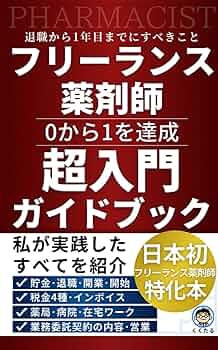【洋書・専門書】【研究支援】code de commerce 洋書・専門書】【研究支援】code de commerce 洋書・専門書