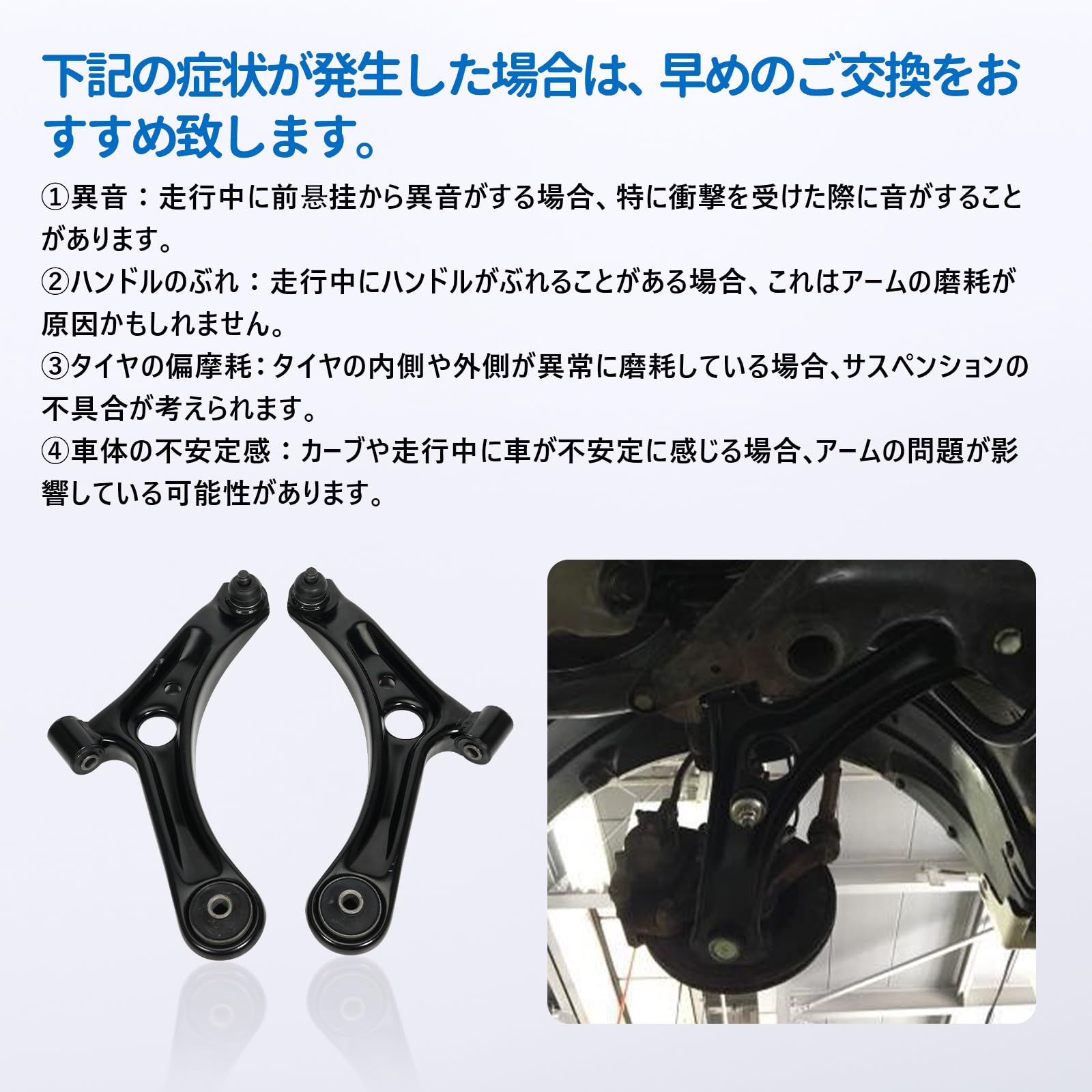 mh22s フロント　ロアアーム Amazon | スズキ ワゴンR MH21S MH22S フロント ロアアーム 左右