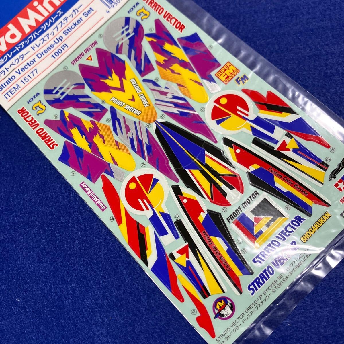Amazon.co.jp: タミヤ ミニ四駆 グレードアップパーツシリーズ
