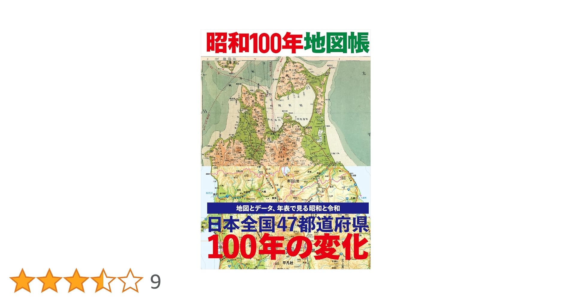 太陽 古地図を歩く 9月号 太陽 古地図を歩く 9月号 太陽 古地図を歩く 9月号 Amazon.co.jp