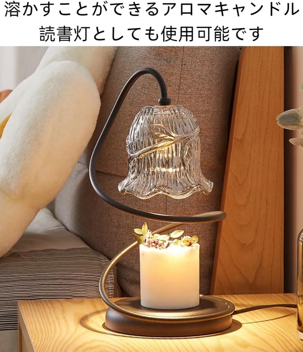 VoyageViewキャンドルウォーマー ランプ アロマキャンドルバーナー 間接照明 無段階調光 鉄製灯台 ガラスランプシェード G