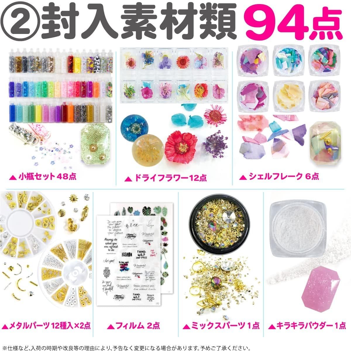Amazon.co.jp: UV レジン クラフト セット スターターキット 初心者 