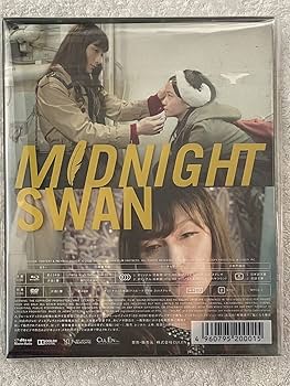 Amazon.co.jp: Midnight Swan Blu-ray : Computers