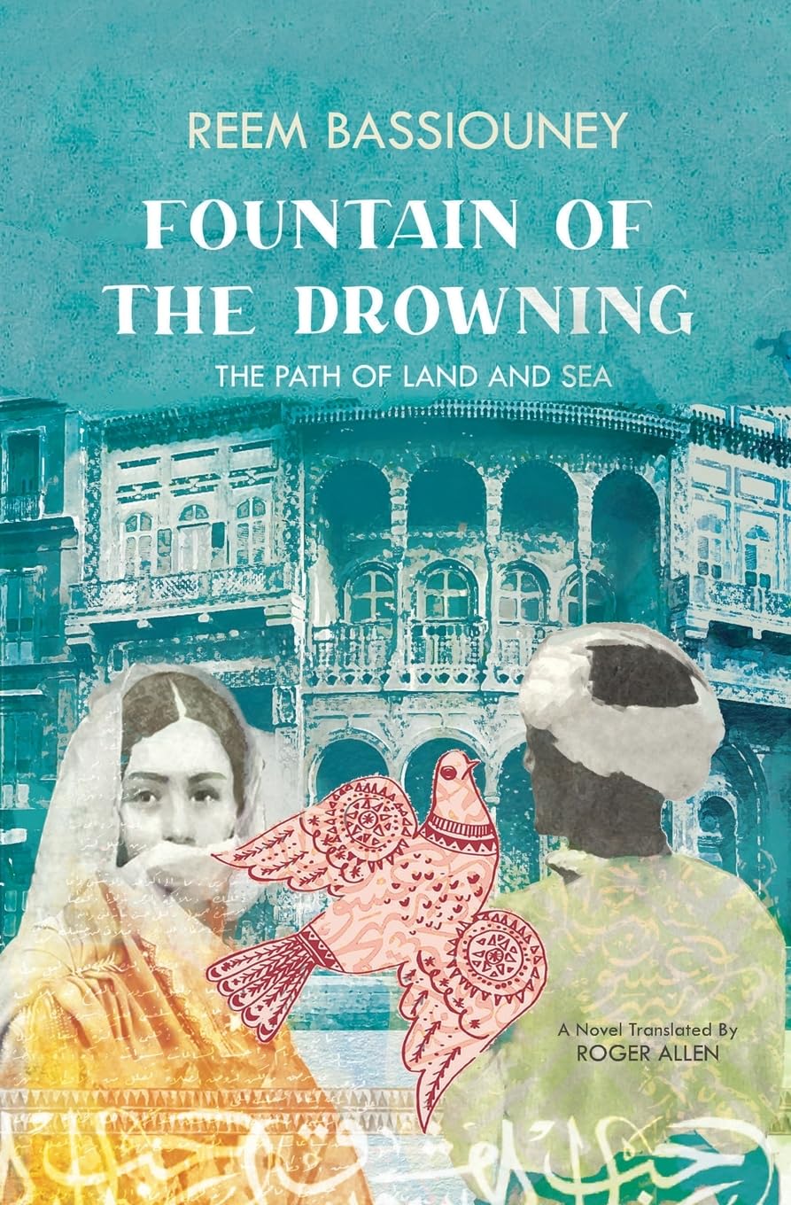Fountain of the Drowning