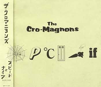 スピードとナイフ　レコード　EP ザ・クロマニヨンズ Amazon.co.jp: スピードとナイフ (通常盤): ミュージック