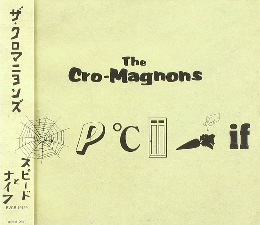 スピードとナイフ　レコード　EP ザ・クロマニヨンズ Amazon.co.jp: スピードとナイフ (通常盤): ミュージック