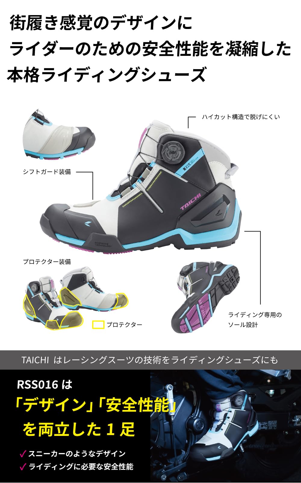 Amazon.co.jp: RSタイチ(RS TAICHI): SHOES
