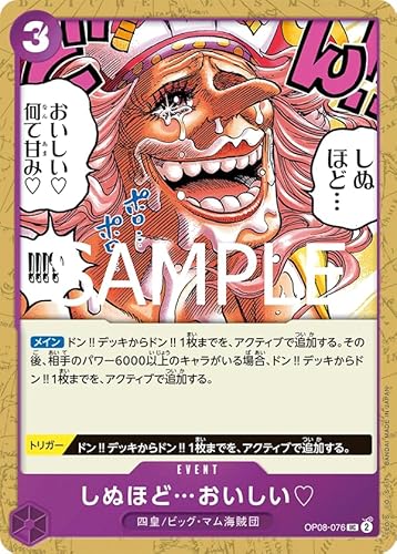 PRB02 / OP08-076 ʂقǁc (UC AR) v~Au[X^[ ONE PIECE CARD THE BEST vol.2 y PRB02 z