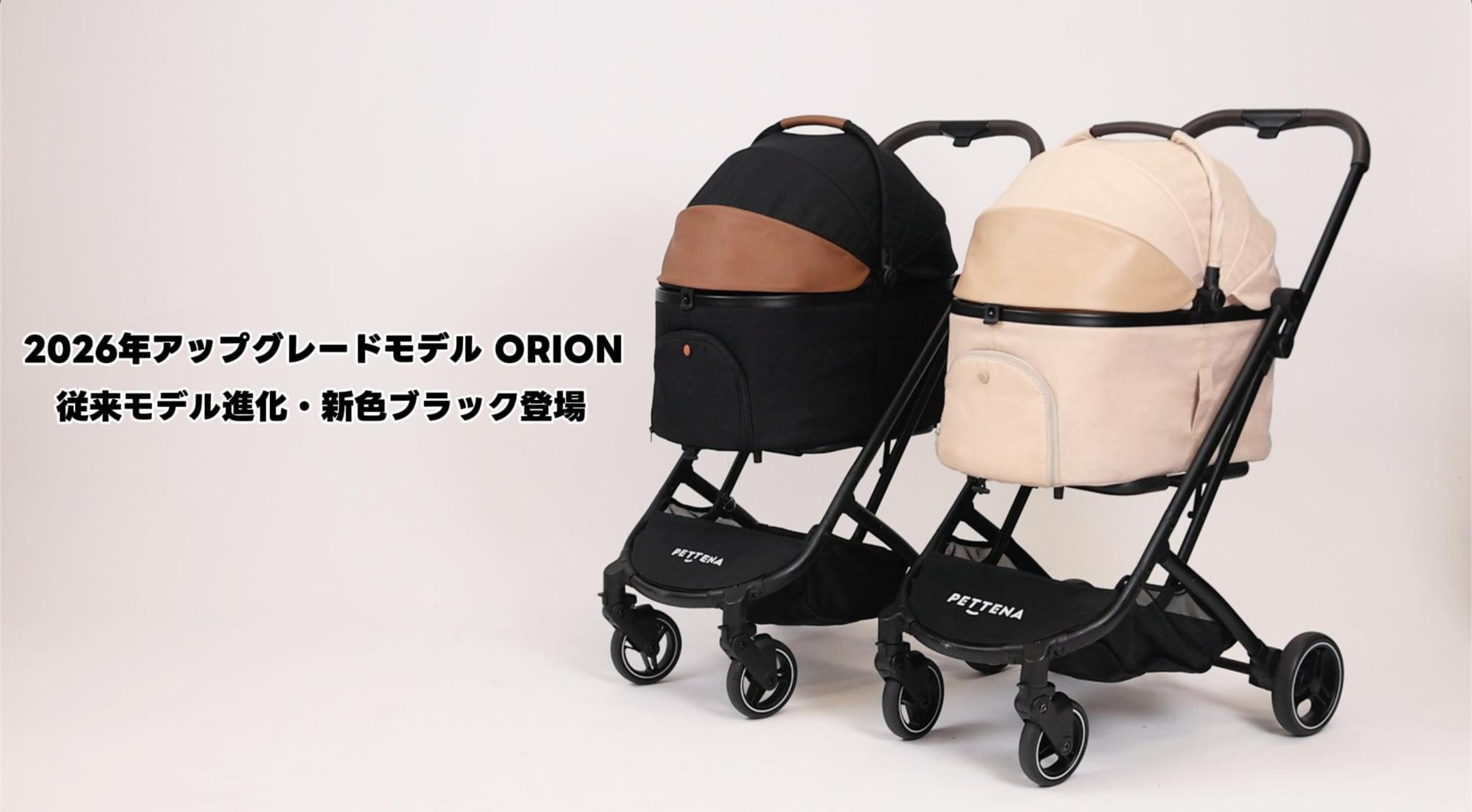 Amazon.co.jp: 【最新の1秒コット付折り畳み】PETTENA ペットカート